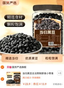 即食小零食