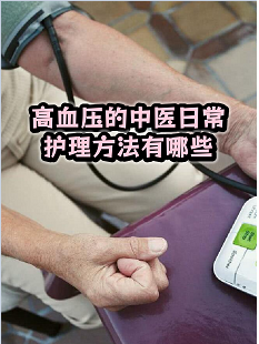 高血压患者如何过夏天？防暑很重要